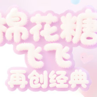 棉花糖80微改手动端