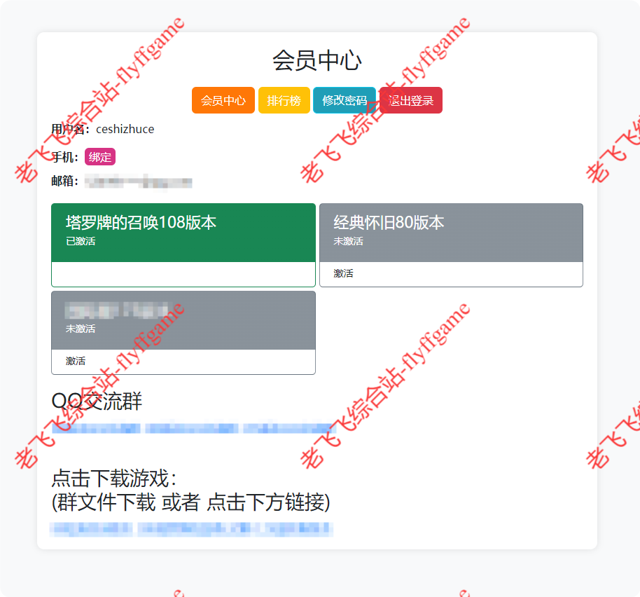 QQ_1742050744111.png