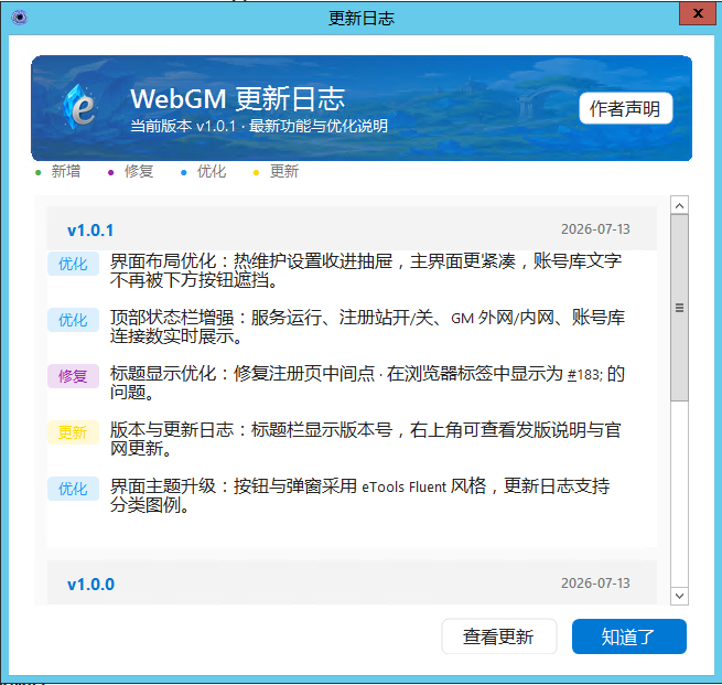 QQ_1783950200301.png