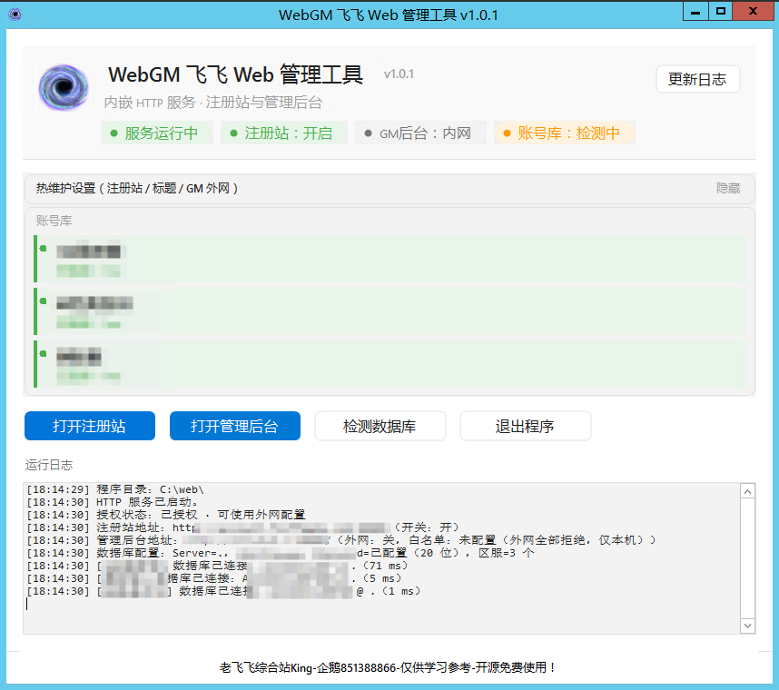 QQ_1783950108732.png