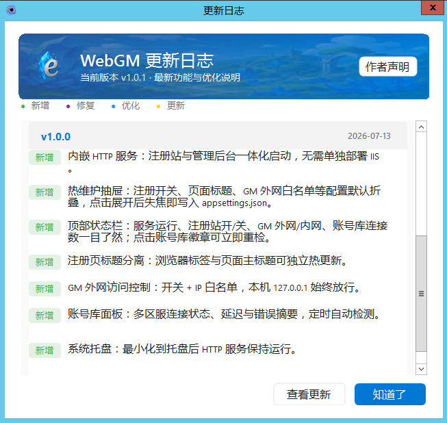 QQ_1783950219393.png