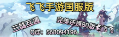 LOVE手游飞飞2025-06-29 14:08:00